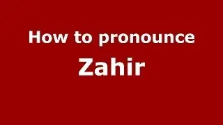 How to pronounce Zahir (Arabic/Morocco) - PronounceNames.com