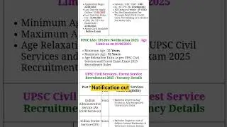 UPSC civil services notification out 😱 #upsc #ias #ifs #upscexam #iasaspirants #iasofficer #upsc2025