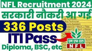NFL Recruitment 2024 | NFL Vacancy 2024 | ITI Permanent Job 2024| NFL Bharti 2024 #nfl #recruitment