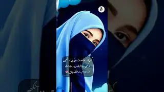 Great Leaders Always Respect Women💗💗 #respect  #trending