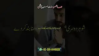Online amil baba astrology kala jadu ky mahir amil baba Gujrat, Amil Baba Pakistan Karachi Authentic