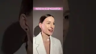 Нашла переписку мужа с другой . Что делать?