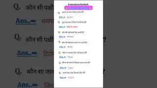 IAS interview question#dailyshorts#generalknowledge#upsc#youtubeshorts#ssc#generalknowledge#gkinhind