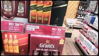 duty free shop Bahrain international airport (2)