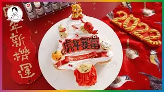 Easy Wishing Tree Cake with CNY Style｜Fondant Name Cake Topper｜Fondant Plaque for Cake｜新年许愿树蛋糕搭配虎年糖牌