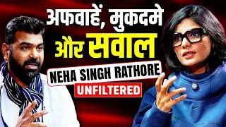 Neha Singh Rathore Podcast। 'PM मोदी झूठे'; SC कोर्ट केस। Live-In Relation और परिवार | नेहा सिंह