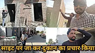 Dukan ka prachar kiya banner chipkaye sabhi sides per jaa ker #shop #business