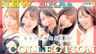 「NEW_ERA+COLLECTION」【未来に羽ばたけ！＃Beginning_of_a_NEW_ERA ＋】#4（1/4） ＃キコーナチャンネル   #777league #new_era