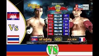 Pov Sakseth Vs Julien (France), Khmer  Boxing cnc  23  Dec 2017, Kun Khmer Vs Muay Thai