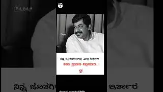 kannda life change matugallu