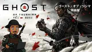 Ghost of Tsushima &ndash; FULL MOVIE | Original Japanese Audio + English Subtitles