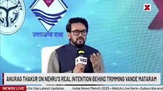 E-Cigarette Use in Parliament? Anurag Thakur Breaks Silence