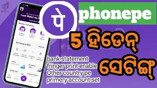 PHONEPE 5 HIDDEN SETTING || How to use PHONEPE