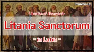 Литании святым на латыни [Католическая молитва]