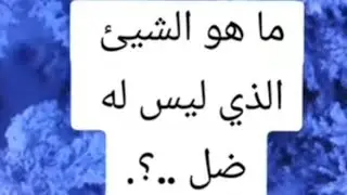 طبخ وخياطة ام يحي /كن عبقري