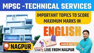 MPSC Technical Services Pre English | Important Topics to Score Maximum Marks in English | MPSC MES