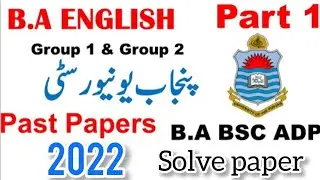 ADA part 1 English solved paper 2022/BA part 1 English paper