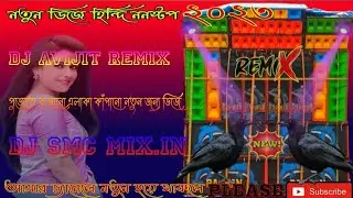 🔥🔥HINDI DJ NONSTOP//🔊DJ AVIJIT REMIX//DJ SMC MIX.IN//🔊পুজোতে বাজানো এলাকা কাপানো জন্য নতুন ডিজে🔥💯