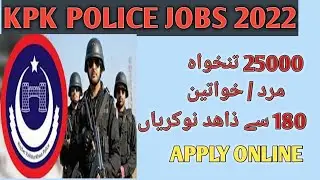 latest kpk police jobs 2022 ll kpk police jobs