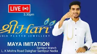 shree hari  jewellery collection with price / শ্রী হরি জুয়েলারী wedding special collection 😍
