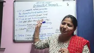 #Important point of Descriptive research# from which questions are asked in the exam