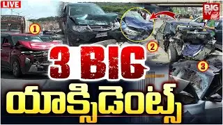 3 Major Accidents In Telangana LIVE | 3 BIG యాక్సిడెంట్&zwnj; | Outer Ring Road Accident | BIG TV