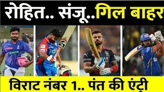 IPL 2024:VIRAT Kohali No 1पर पौंचे ,Rohit Sharma,Sanju Samson को झटका |Orange -Purple Cap |INDIA