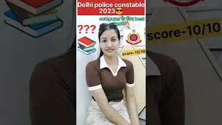 How to score 10/10 in computer💻 for Delhi Police Constable😊👮&zwj;♂️✍️