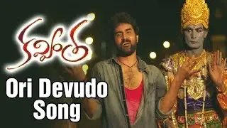 Kavvintha Song Trailers | Ori Devudo Song | Vijay Datla | Deeksha Panth | Sunil Kashyap