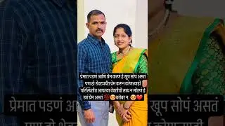 Nishana Tula Dislana 😍😍😍💯#youtubeshort #youtube vairel video🙏.....