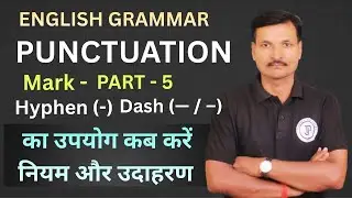 Hyphen & Dash in English Grammar | Punctuation Marks Explained with Easy Examples | Grammar Lesson