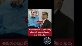 #RatanTata #RatanTataLegacy #TataGroup #IndianLegend #VisionaryLeader #PhilanthropyIcon #BusinessIco