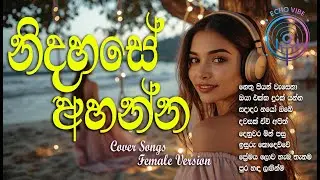 Best Sinhala Songs Collection 2025 | හදවතට දැනෙන ලස්සනම සින්දු එකතුවක් | Manoparakata Sindu|මනෝපාරකට