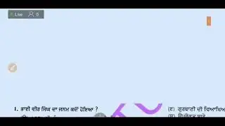 Punjabi master cader 2020/Top-25 MCQs with Mock Test/Punjab teacher recruitment(4)