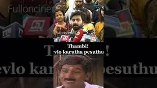 Wait For The End...😂😂 தன்னடக்கத்துடன் பேசிய #cwcashwin #ashwindance #ashwinspeech #diwali
