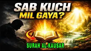 Why Surah Kausar was revealed ? The Story of Abtar @theislamiccrux #viralvideo