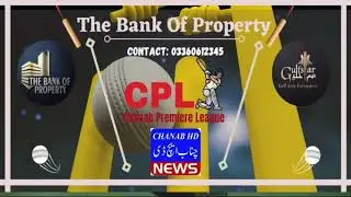 THE BANK OF PROPERTY CPL 2022 FINALNIGHT CRICKET TOURNAMENT KARACHI FINAL Ceremony
