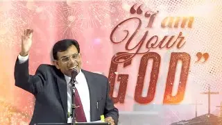 ഞാൻ നിന്റെ ദൈവമാണ് !!! | 