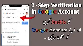 How to turn on 2-Step verification in Google Account || Google Account 2-step verification.