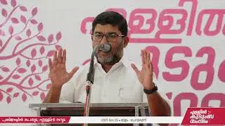 ഖുർആൻ ക്ലാസ് - റഷീദ് ഉമരി
