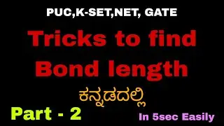 Bond length in kannada|Kset Chemical science Important Questions|| Chemistry K-SET|PUC Kannada|NEET|