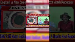 ENG vs NZ World Cup 2023 Pitch, Weather, stadium Report & team Preview | ENG vs NZ Match Today |