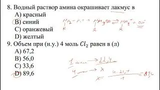 Разбор варианта (III) ЕНТ по химии образца 2023 года из сайта testcenter.kz