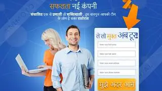 New MLM India 2019 New MLM Company India 2019 whats app +919537430299