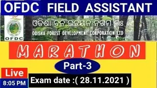 OFDC FIELD ASSISTANT GRADE 3 | EXPECTED QUESTION PAPER |PREVIOUS YEAR QUESTION PAPER AND ANSWER /P-3