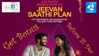 State Life - Jeevan Sathi Plan || Partner Plan || Business Person Plan