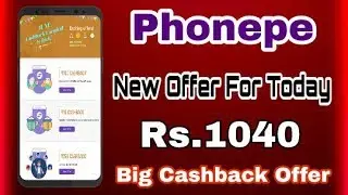 New Phonepe Rs.1040 June Cashback carnival Offer Only For Today | For All Phonepe Users |