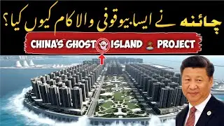 Inside the Impossible Ghost Island: How China Built 400 Apartment Buildings in the Ocean