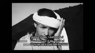 Raiss L'hajj Omar Wahrouch- Aznkd Igllin (With English, Arabic and Tachelhit subtitles)