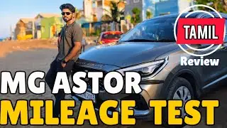 MG Astor City Mileage test | Hill Hold Descent & LED Visibility | Full Review in Tamil #MGAstor #SUV